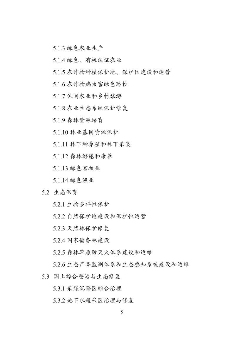 031708552572_020230316152852506122_8.jpg 文章详情图片