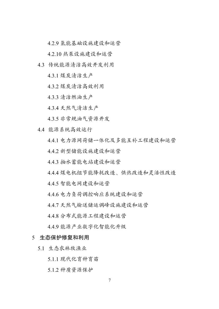 031708552572_020230316152852506122_7.jpg 文章详情图片