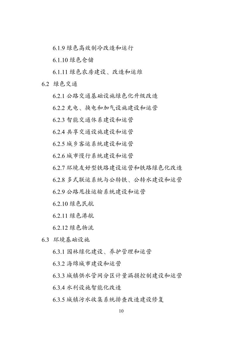 031708552572_020230316152852506122_10.jpg 文章详情图片