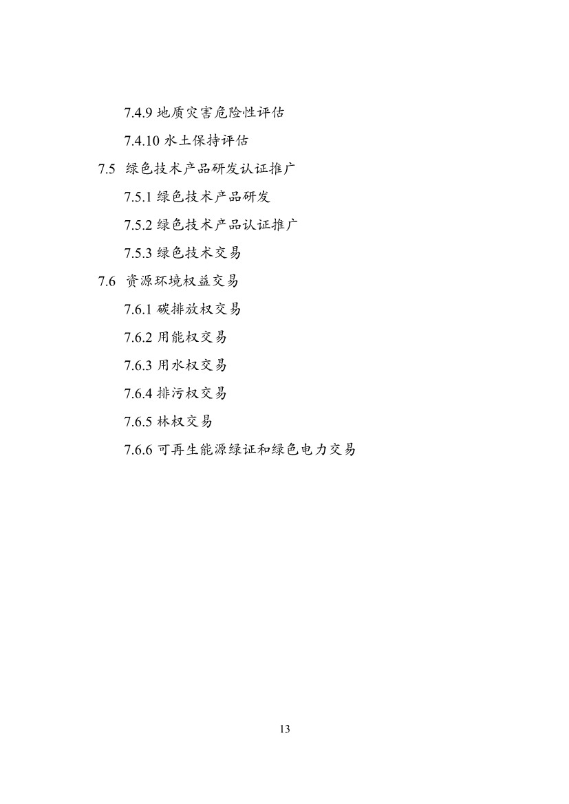 031708552572_020230316152852506122_13.jpg 文章详情图片