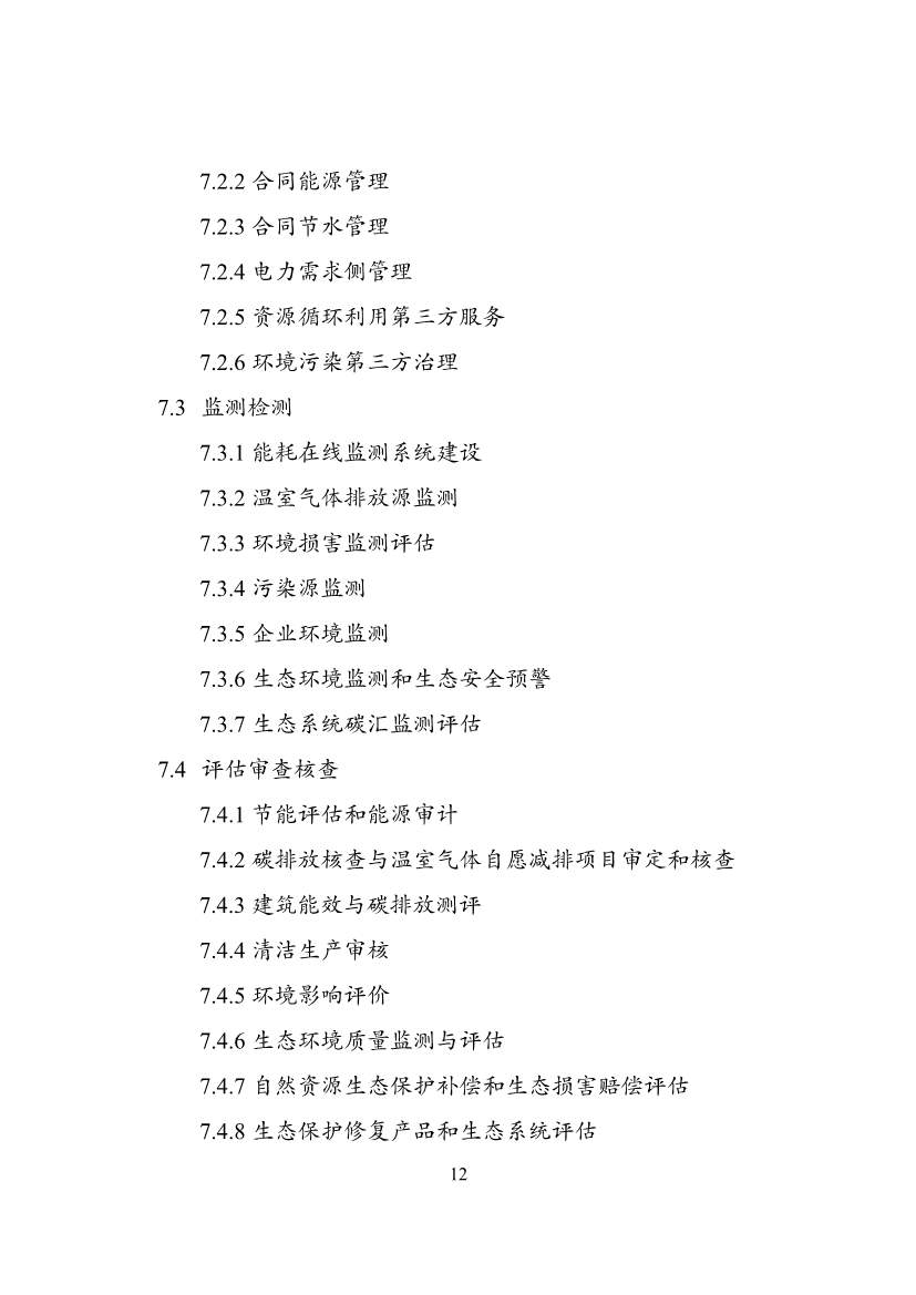 031708552572_020230316152852506122_12.jpg 文章详情图片