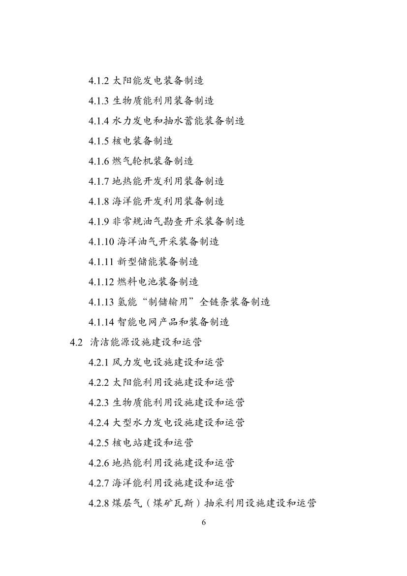 031708552572_020230316152852506122_6.jpg 文章详情图片