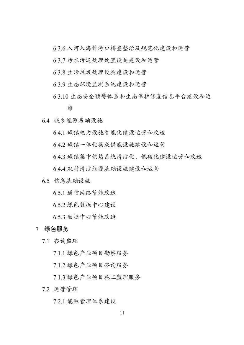 031708552572_020230316152852506122_11.jpg 文章详情图片