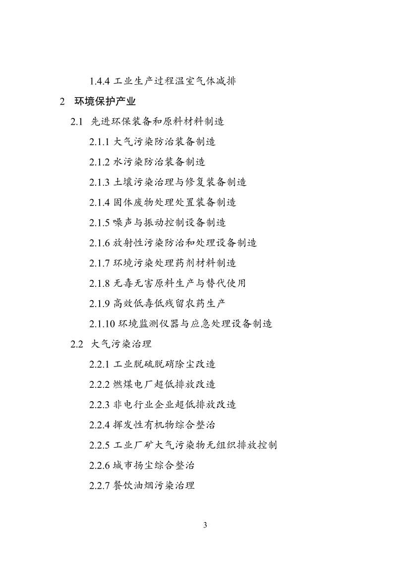 031708552572_020230316152852506122_3.jpg 文章详情图片