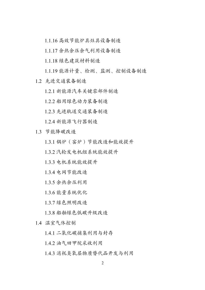 031708552572_020230316152852506122_2.jpg 文章详情图片