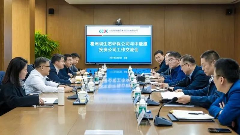 深化环保水务固废处理合作 共探生态治理与土地整治新路径