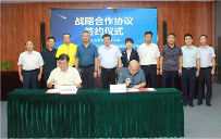 能源企业战略合作共推零碳园区与绿色能源发展