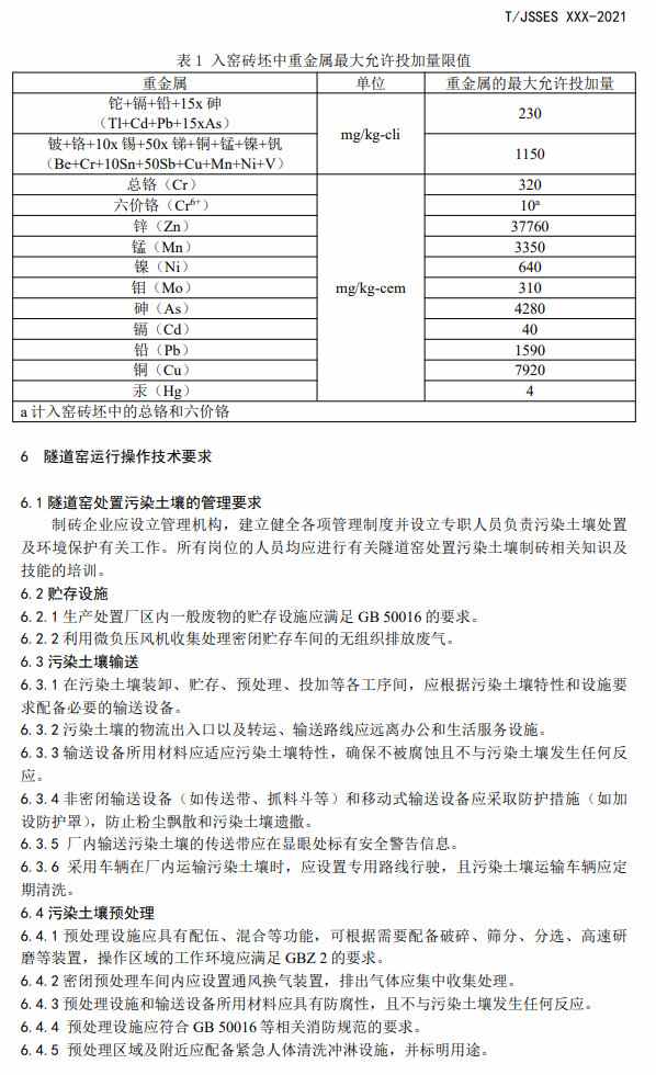 6.jpg 文章详情图片