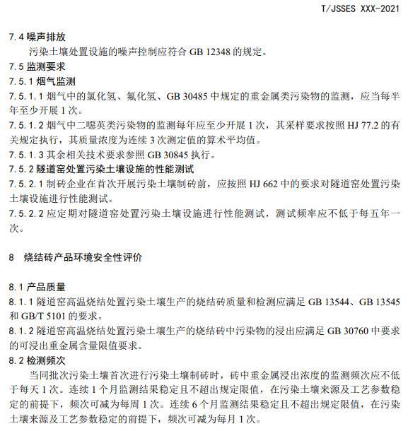 8.jpg 文章详情图片