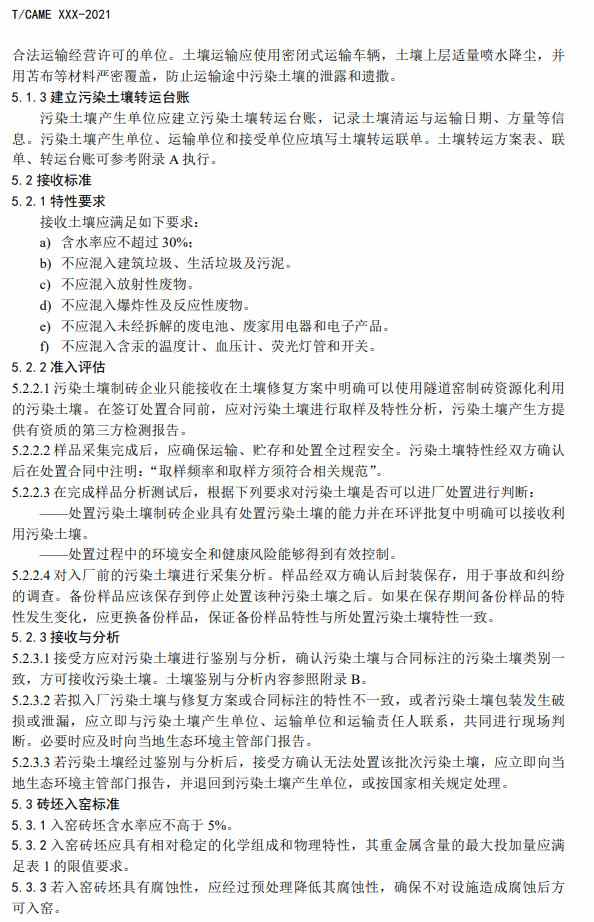 5.jpg 文章详情图片