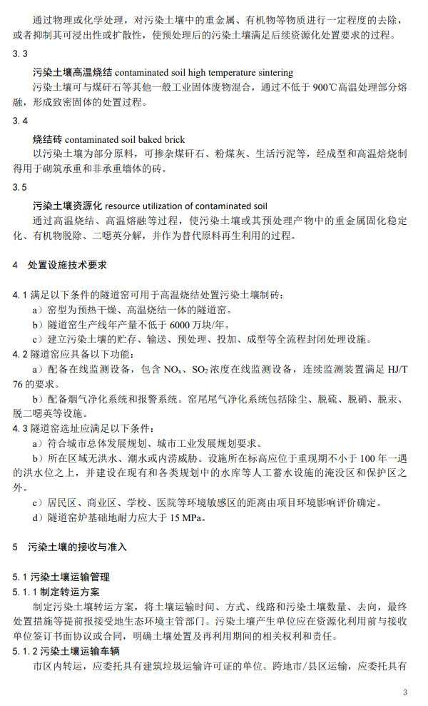 4.jpg 文章详情图片