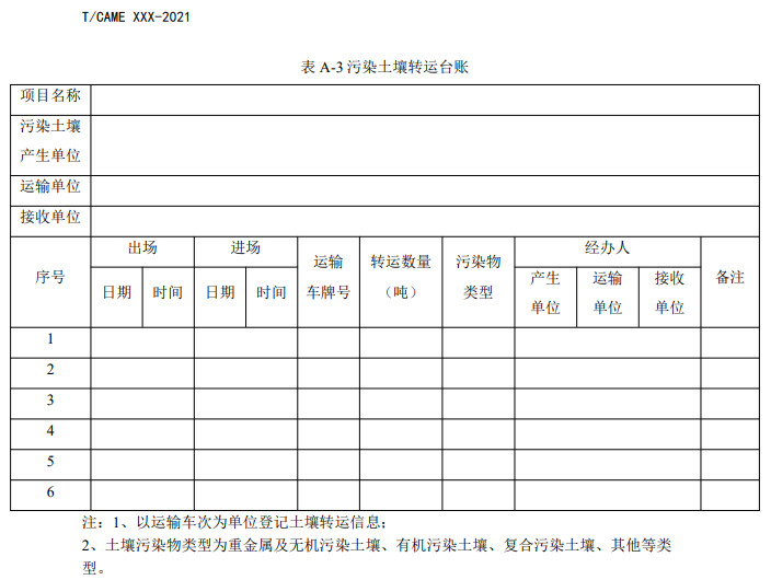 11.jpg 文章详情图片