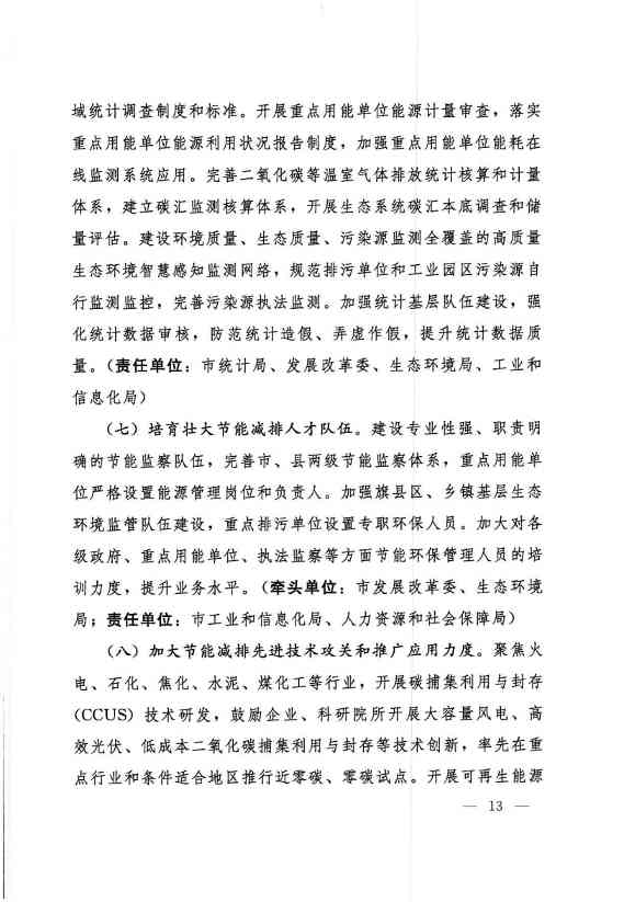 032409134841_0呼和浩特_12.jpg 032409134841_0呼和浩特_12.jpg