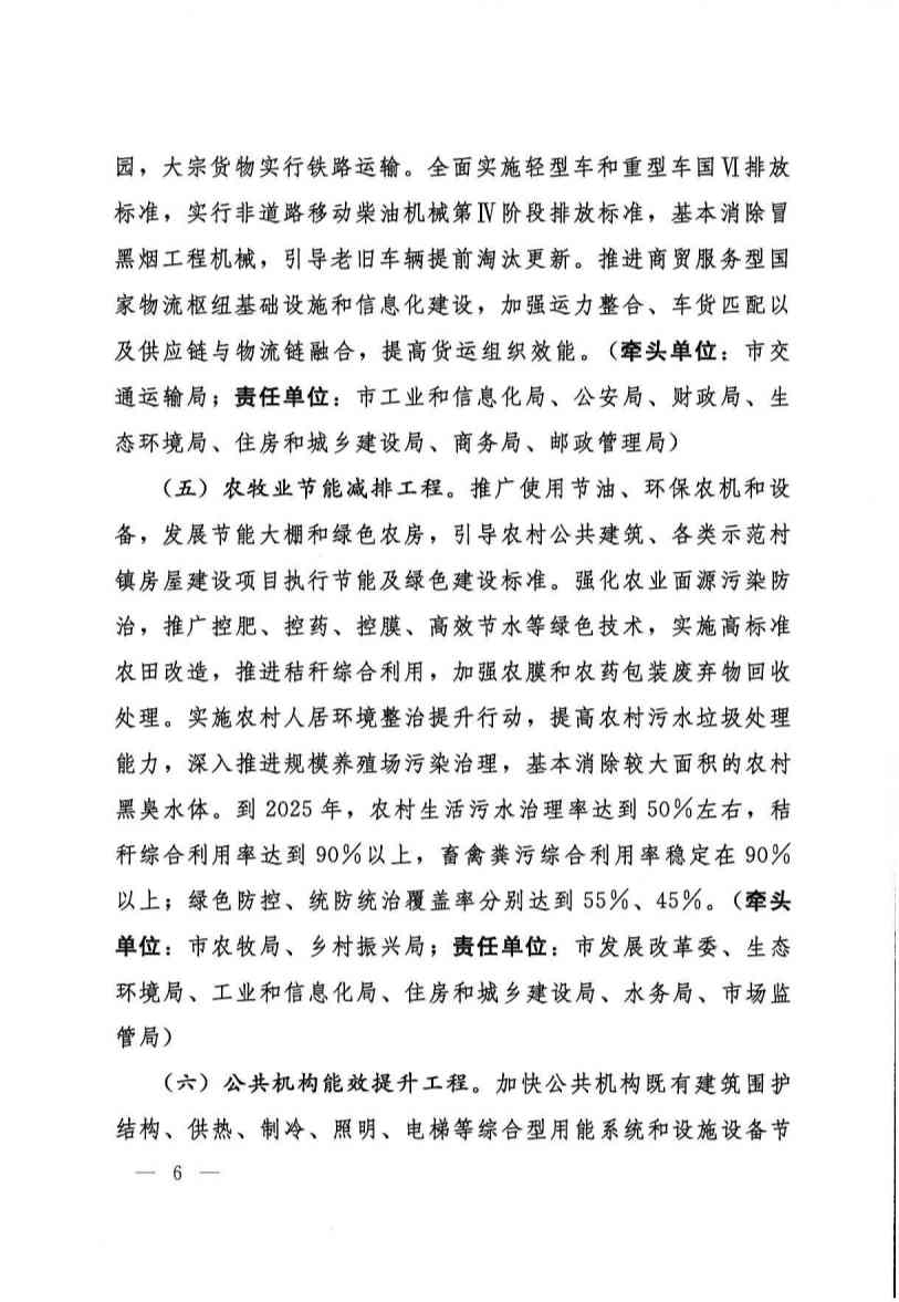 032409134841_0呼和浩特_5.jpg 文章详情图片