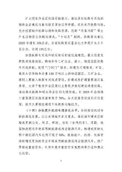 文章详情图片