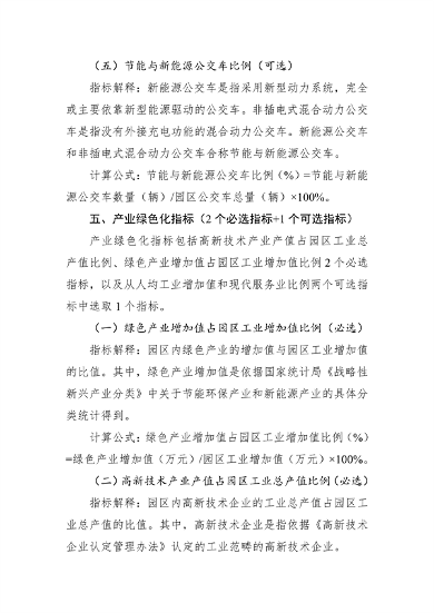 031109164913_0湖北2_10.png 文章详情图片