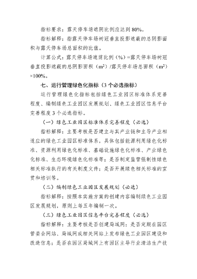 031109164913_0湖北2_14.png 文章详情图片