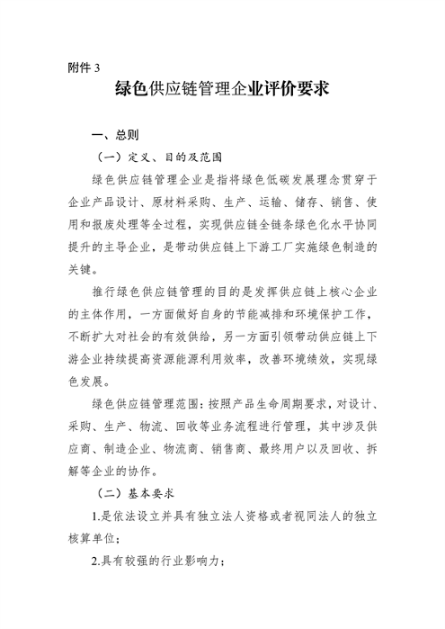 031109185827_0湖北3_1.png 文章详情图片