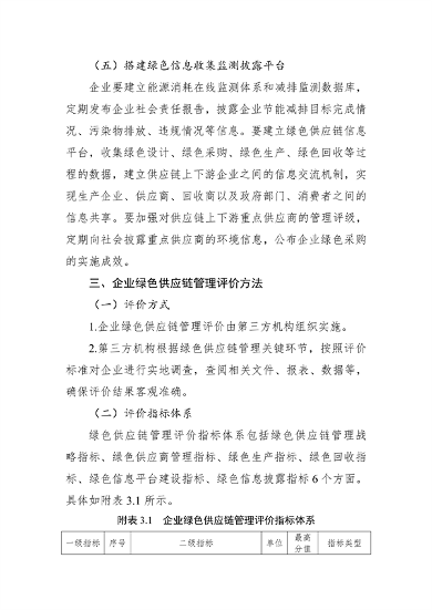 031109185827_0湖北3_4.png 文章详情图片