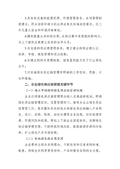 031109185827_0湖北3_2.png 文章详情图片