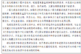 7(2).png 文章详情图片