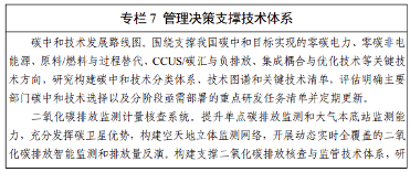 7(1).png 文章详情图片