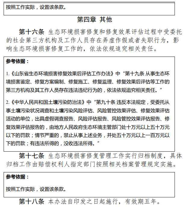 8.jpg 文章详情图片