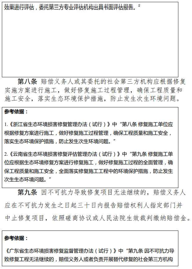 5.jpg 文章详情图片