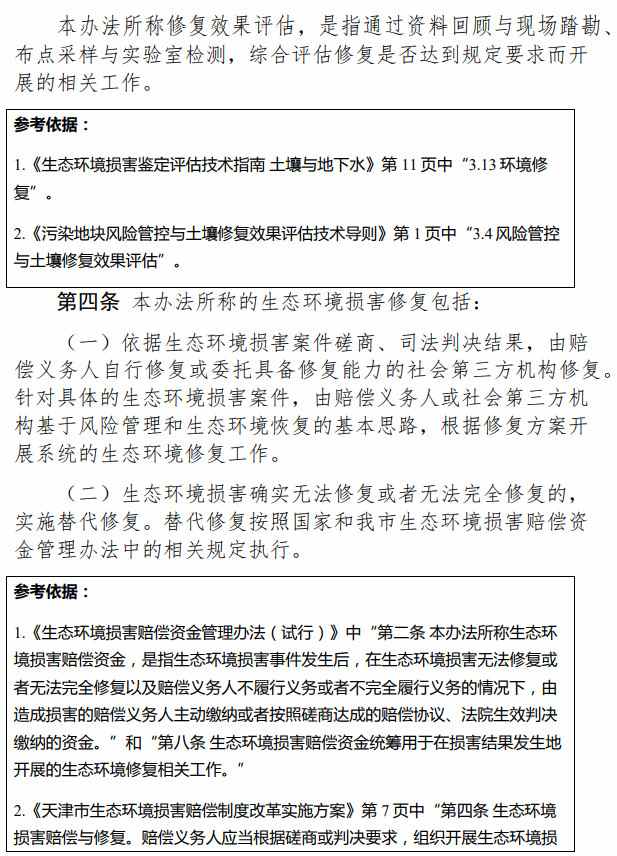 2.jpg 文章详情图片