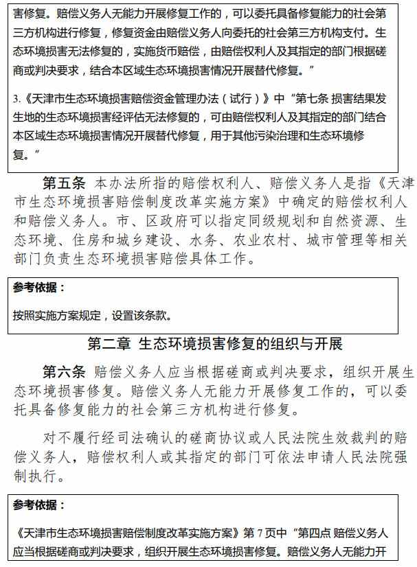 3.jpg 文章详情图片