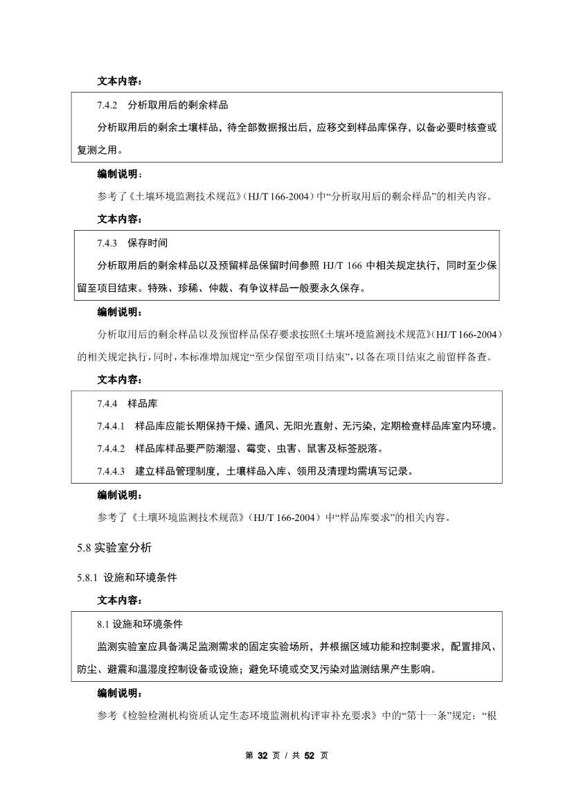 111709350665_0广州2_34.Jpeg 文章详情图片