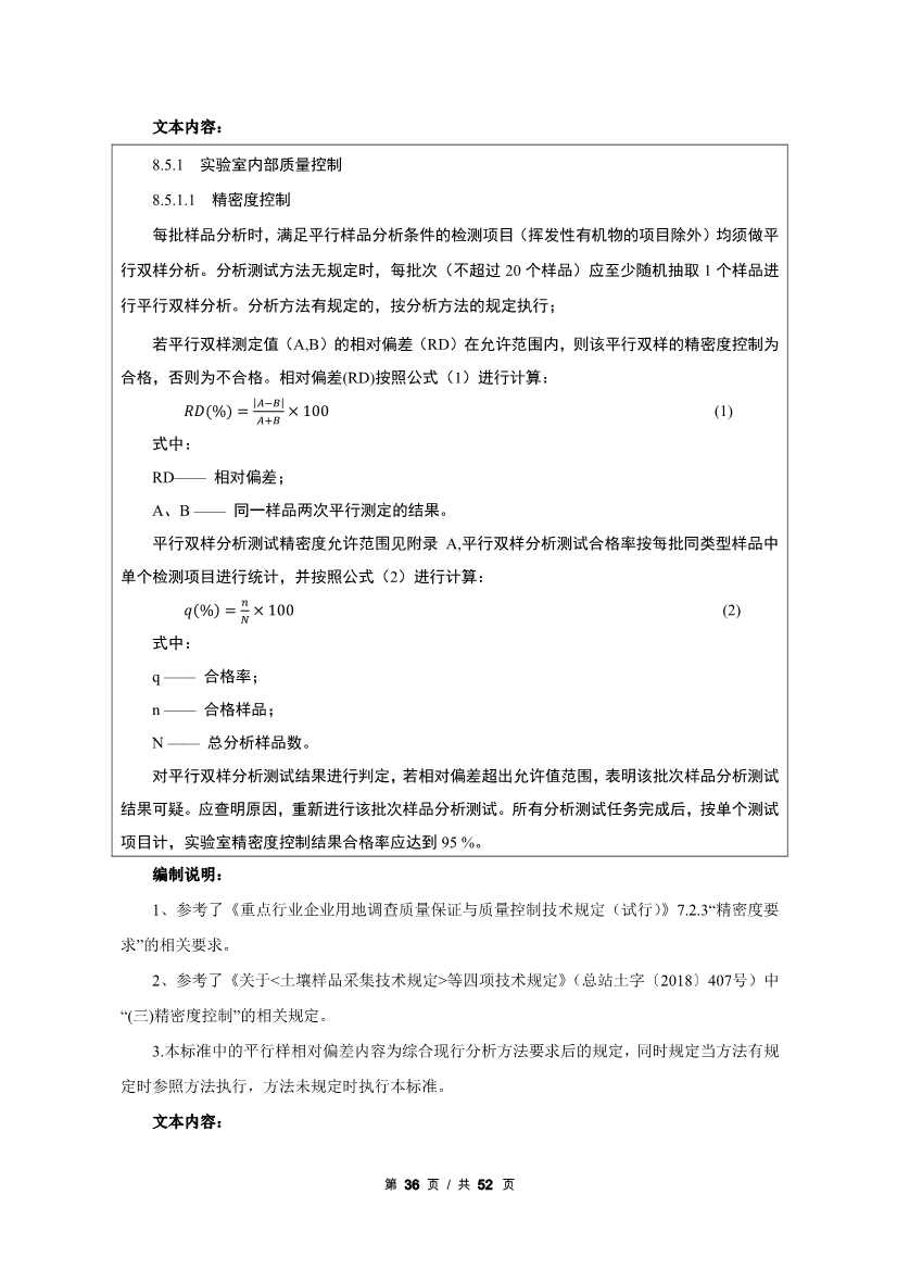 111709350665_0广州2_38.Jpeg 文章详情图片