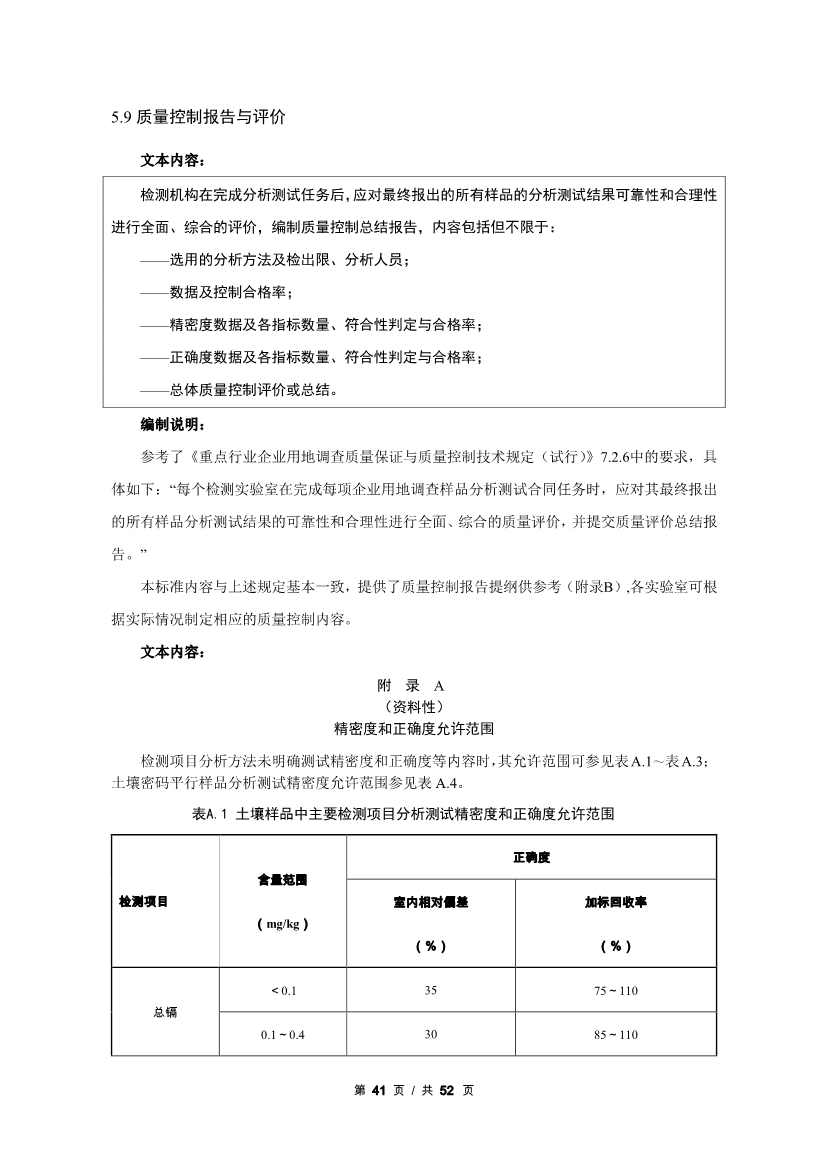 111709350665_0广州2_43.Jpeg 文章详情图片