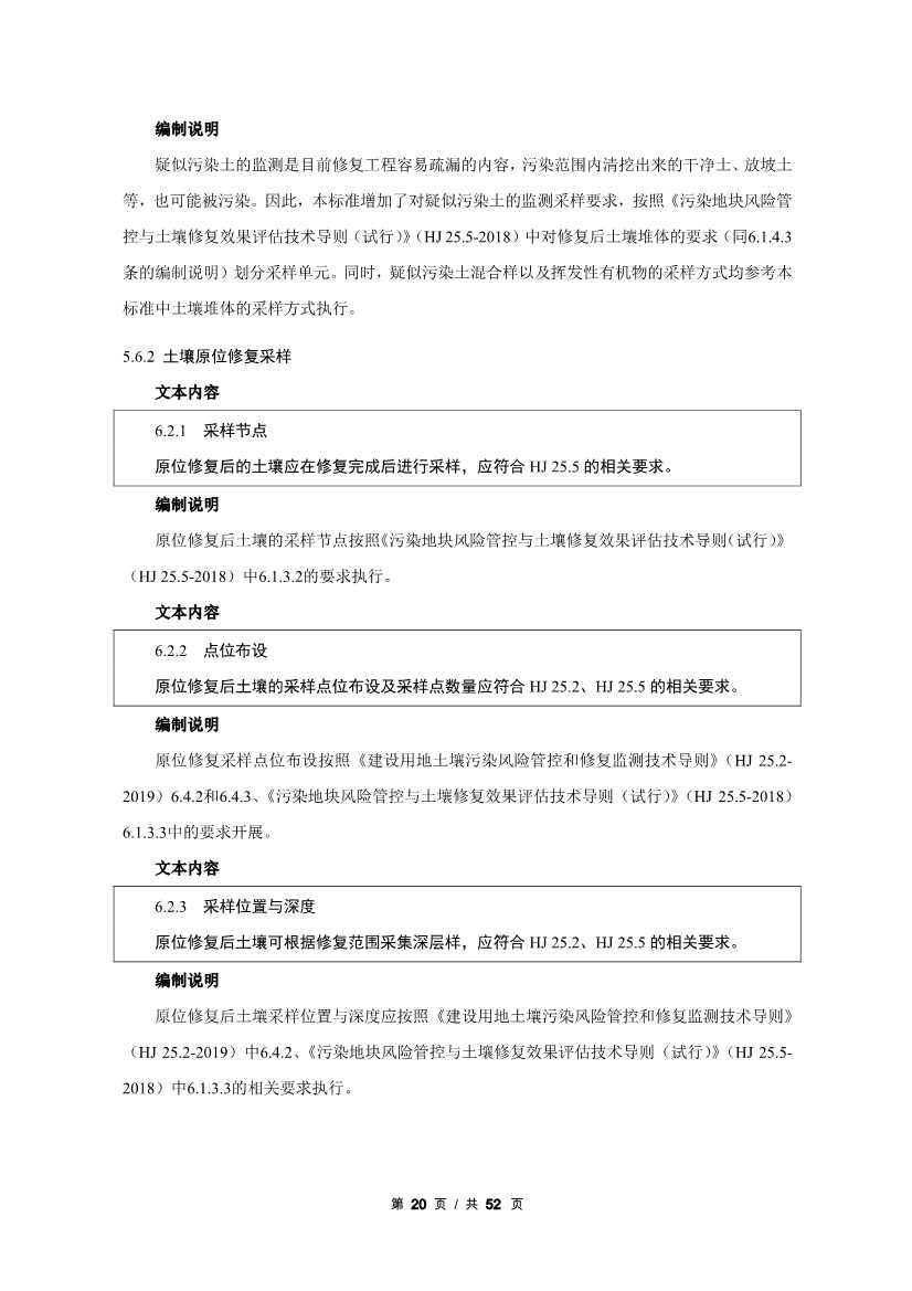 111709350665_0广州2_22.Jpeg 文章详情图片