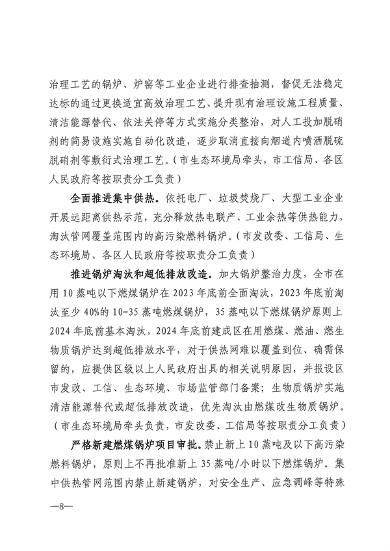 033110392378_0厦门_8.png 文章详情图片