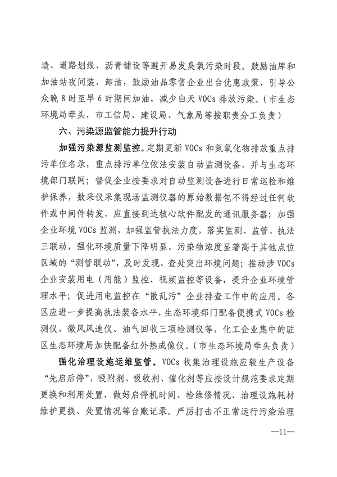 033110392378_0厦门_11.png 文章详情图片