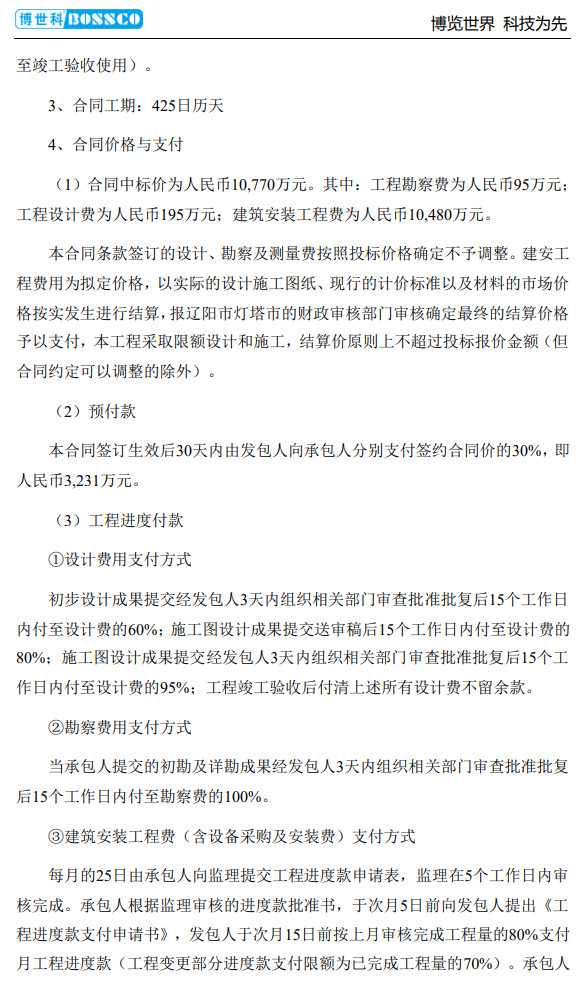 3.jpg 文章详情图片