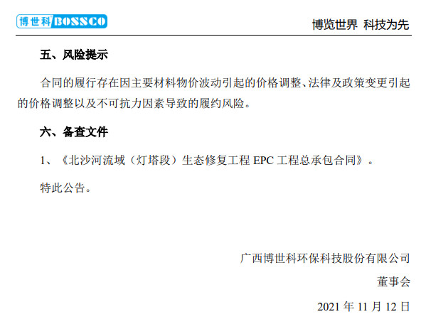 5.jpg 文章详情图片