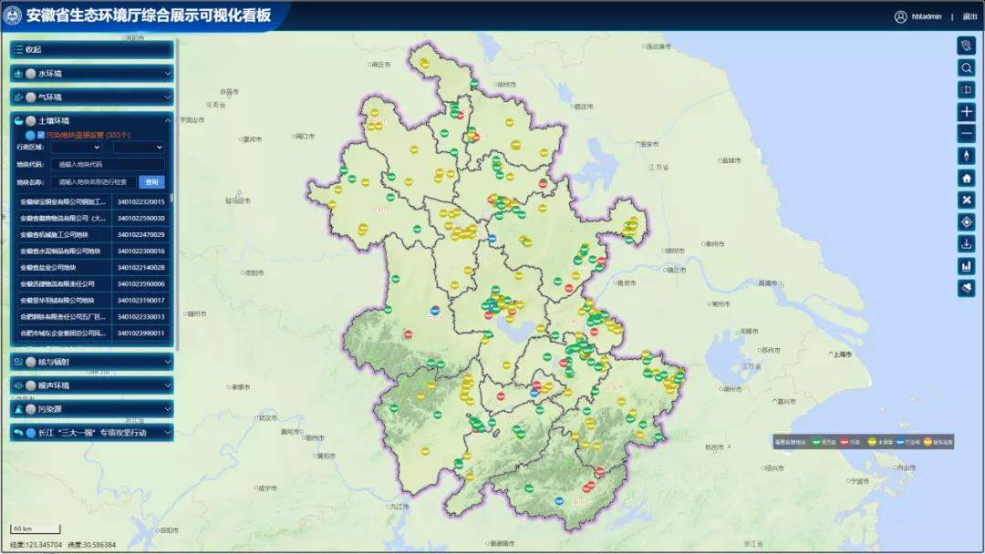 重点建设用地遥感监管系统启用，保障住宅用地安全利用