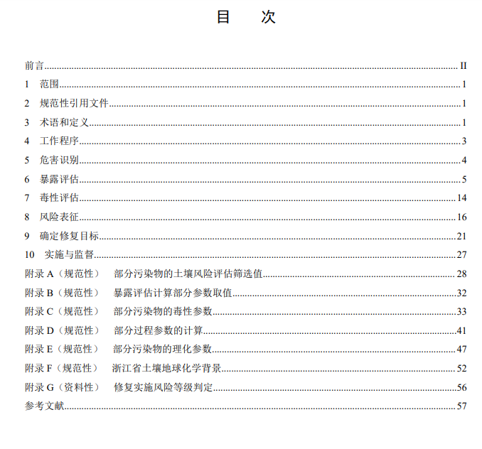 2.png 文章详情图片