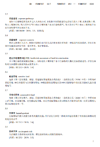 4.png 文章详情图片