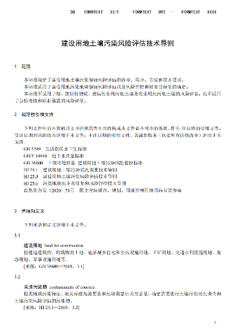 3.png 文章详情图片