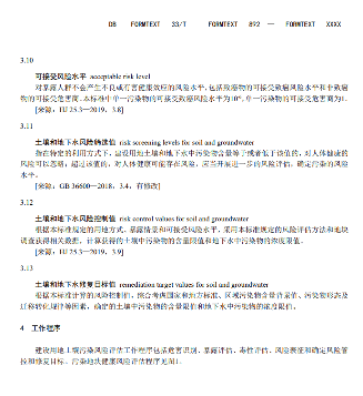 5.png 文章详情图片