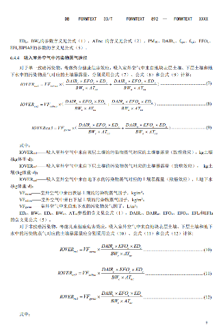 11.png 文章详情图片