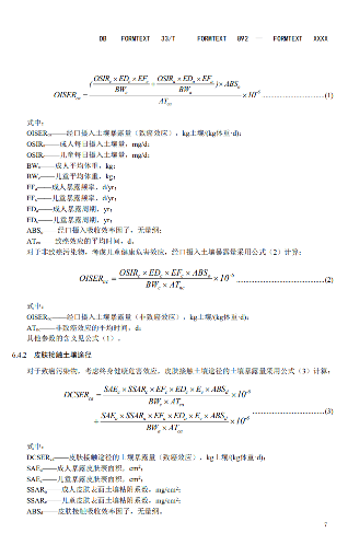 9.png 文章详情图片