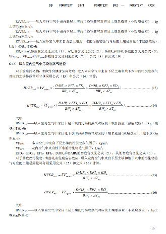 12.png 文章详情图片