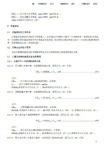 18.png 文章详情图片