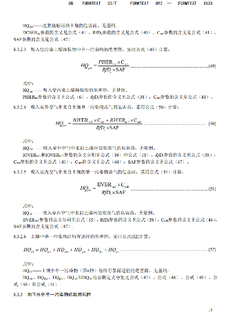 20.png 文章详情图片