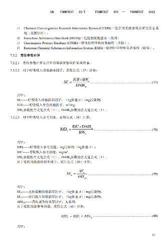 17.png 文章详情图片