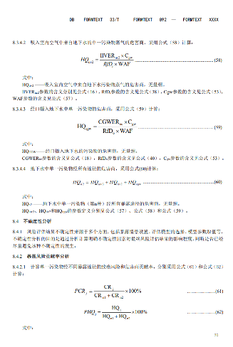 22.png 文章详情图片